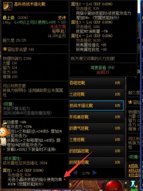 难道我对手搓有误解？1