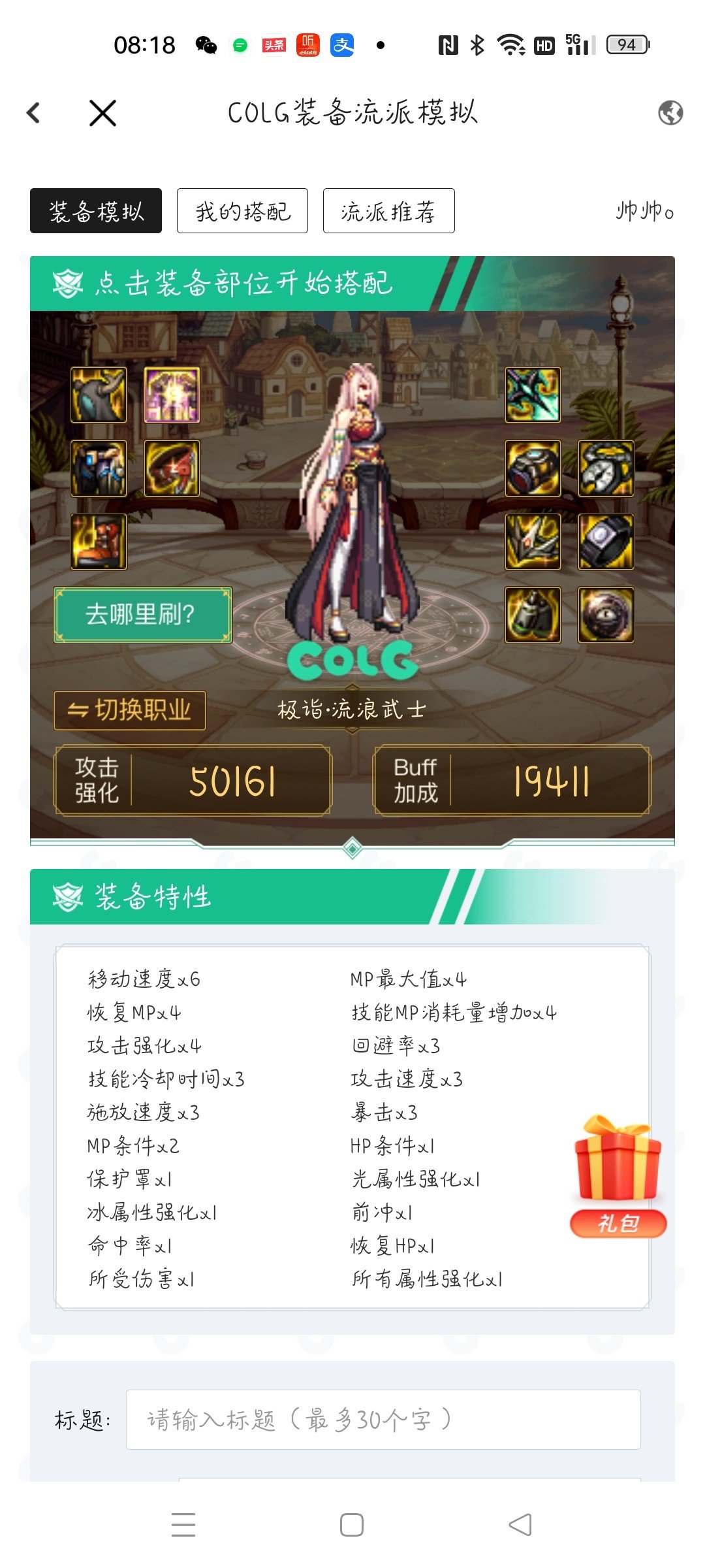 你们研究名望高不高，我只想知道搬砖快不快1