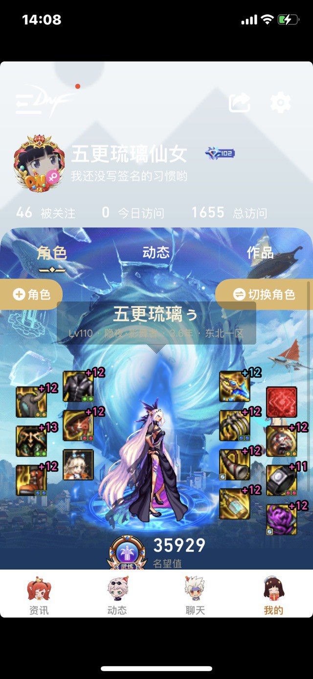 暂毕业 浅打一下桩 鹦鹉3.59名望 484亿1