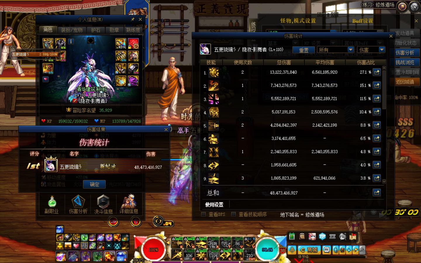 暂毕业 浅打一下桩 鹦鹉3.59名望 484亿2