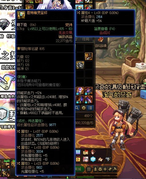 这个自定义左槽怎么样1