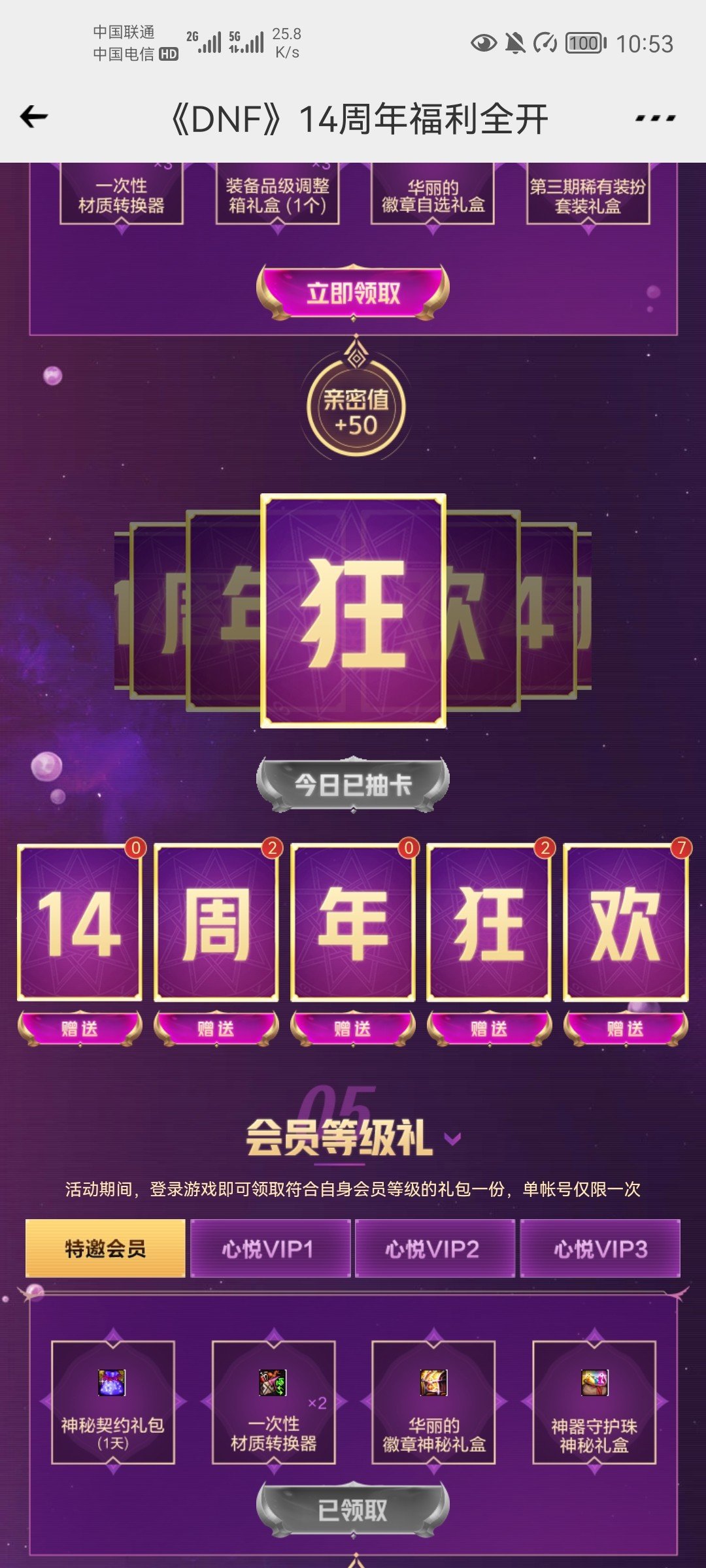 赶不上咯1