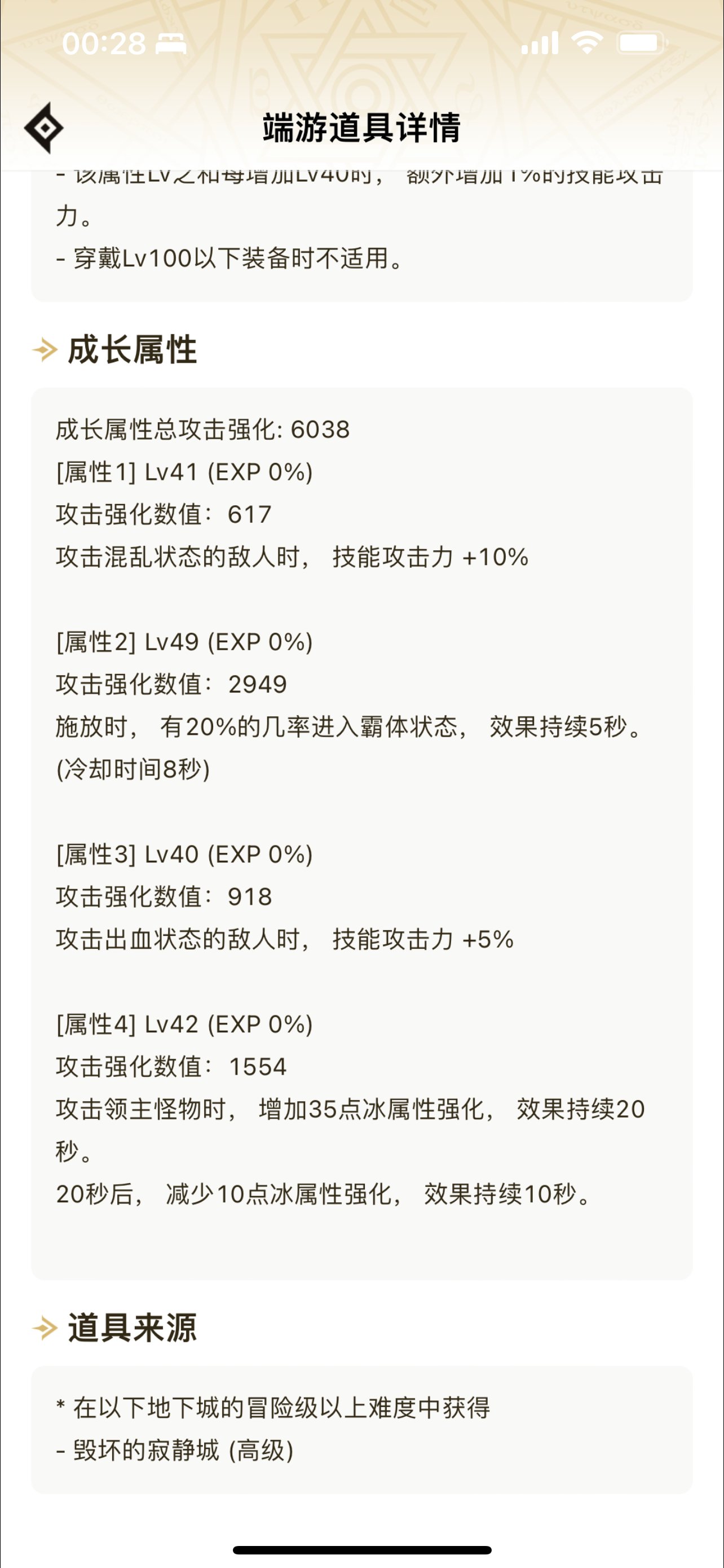 属性转移的问题1