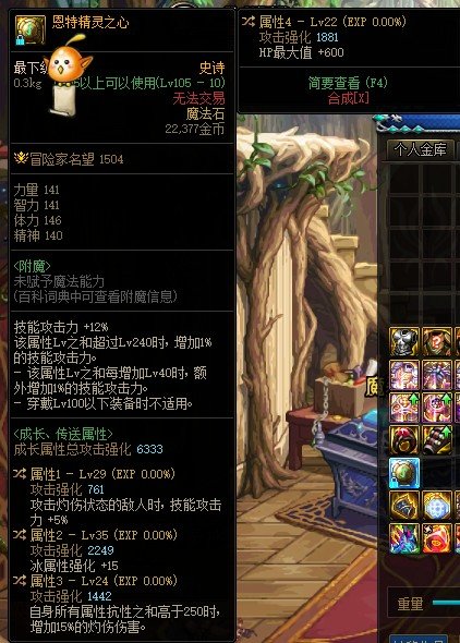 转短鯮求助1