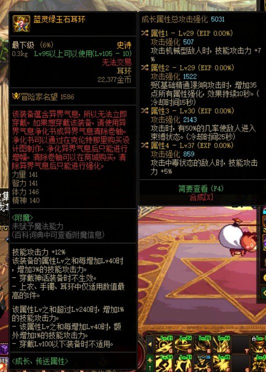 大家帮忙看看这个耳环算毕业吗1