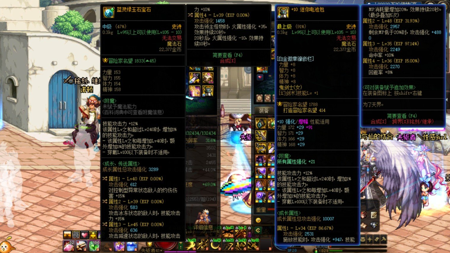 右槽1