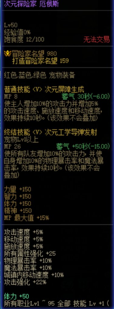 别误会，基础精通流奶爸真的够玩了7