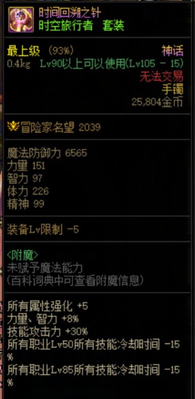 别误会，基础精通流奶爸真的够玩了3