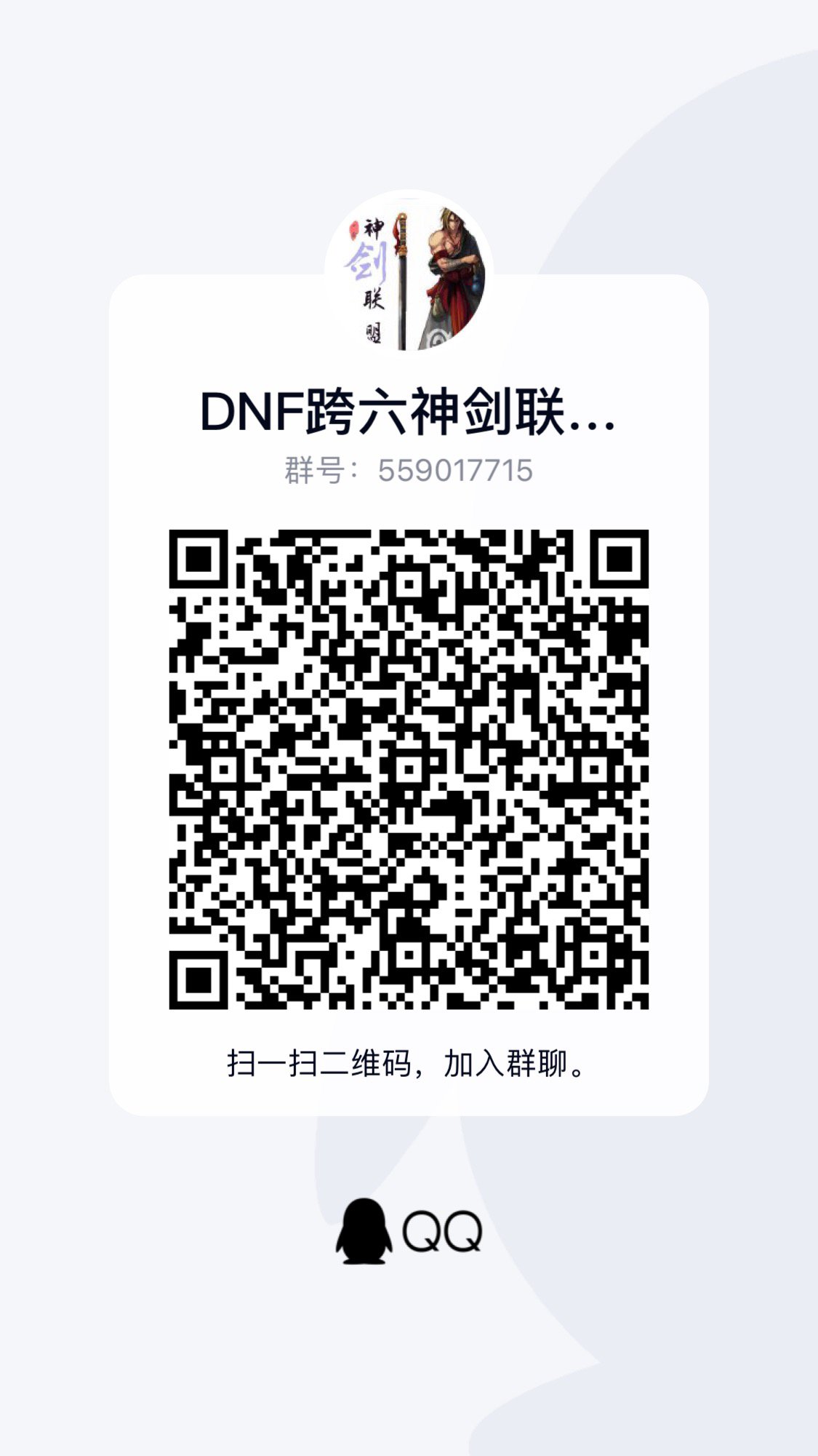 高级工会招收活跃成员1