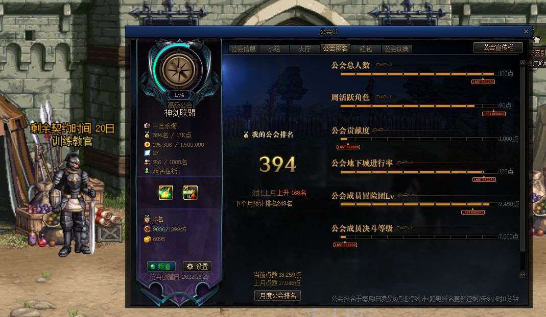 高级工会招收活跃成员6