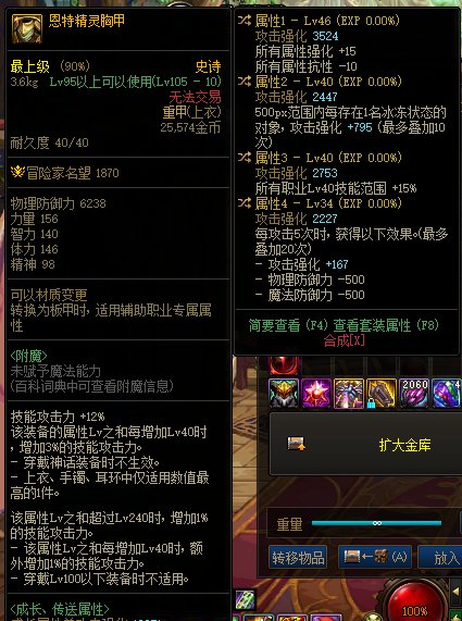 这个自定义上衣强度如何？1