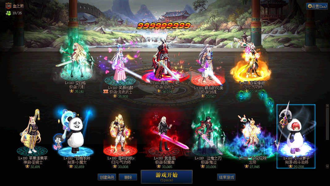 这个自定义上衣强度如何？2