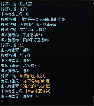 掉线、意外不妨耐心些2