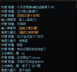 掉线、意外不妨耐心些1