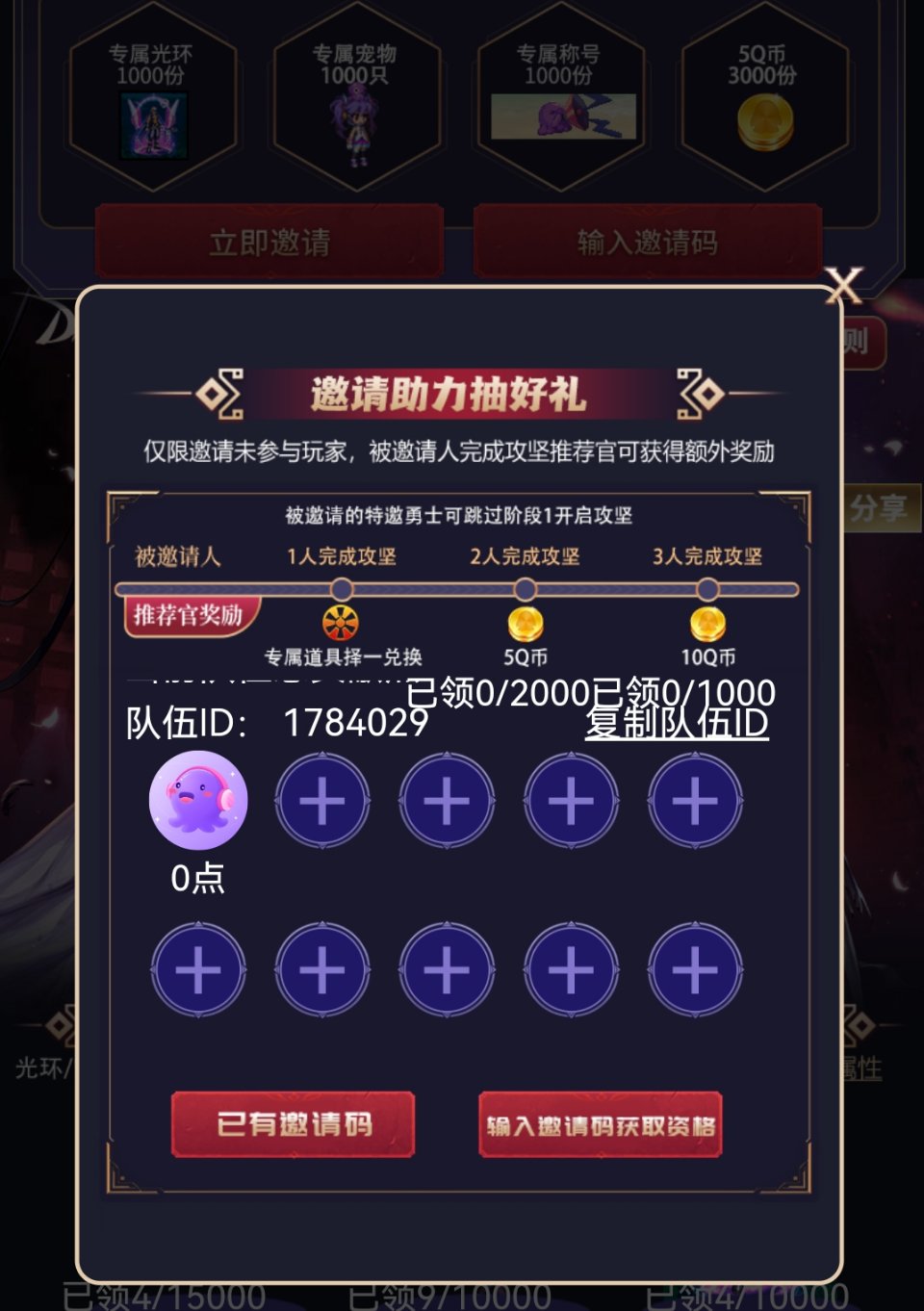 跨5hello语音活动来人啦1