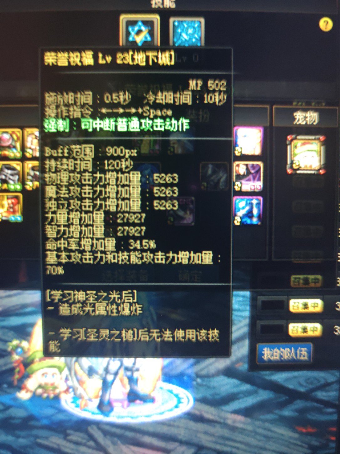 柰子好无奈1