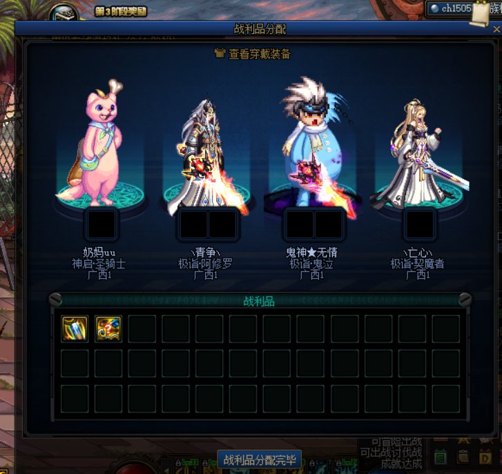 贵族机要1