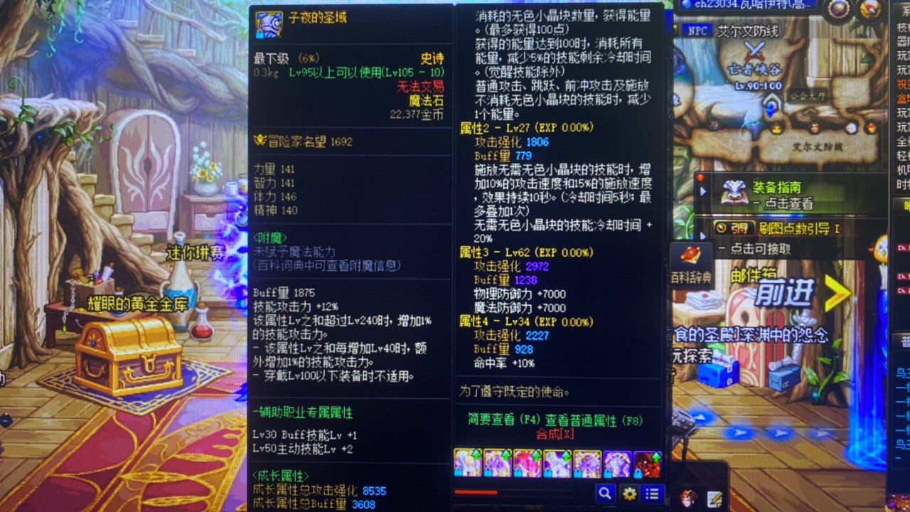 这是真的存在的？1