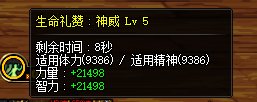 女乃变大了吗2