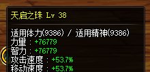 女乃变大了吗3