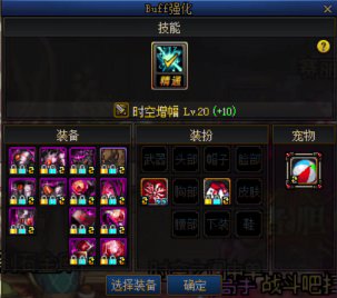 新换装齐了，发点糖1