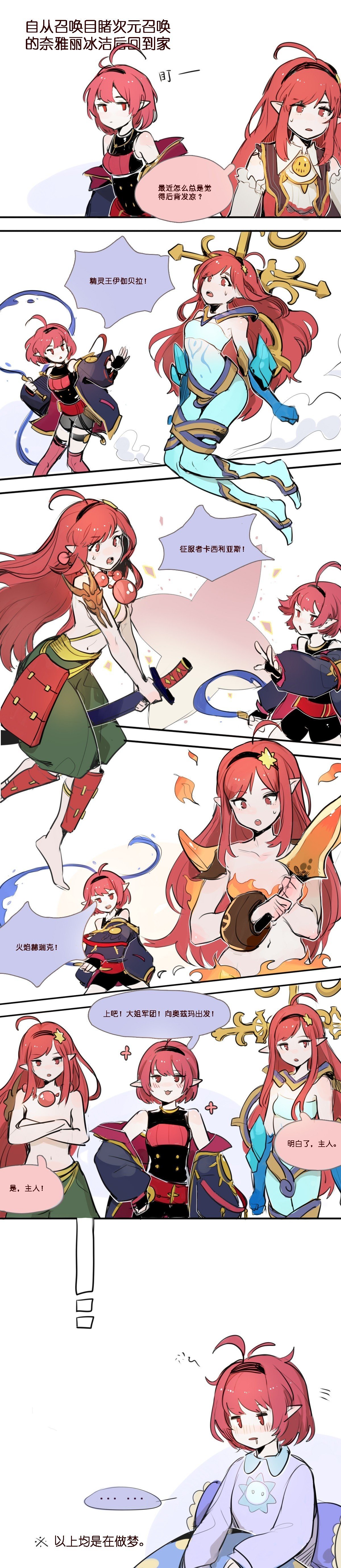 喜欢魔界人日常贴贴互动的，可以关注C站新来的画师1