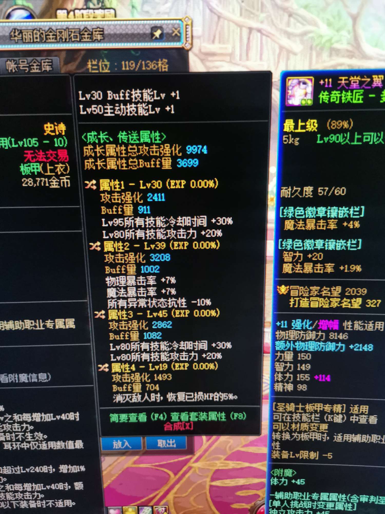 这个奶爸自定义怎么样  9月份改版后准备玩审判了1
