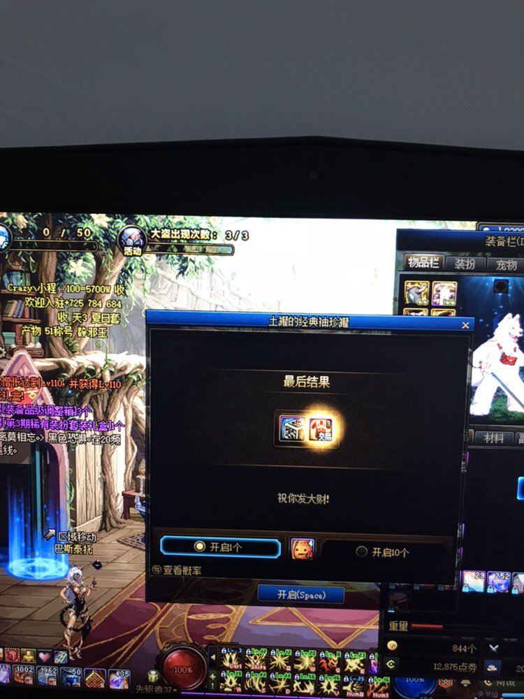 雀食没想到我也有今天1