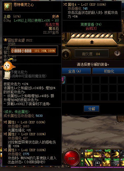 这个又槽是不是还行啊。1