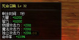 110毕业奶量3