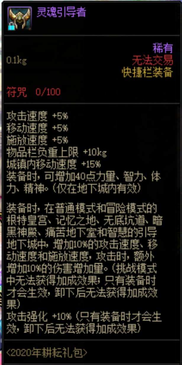好像发现了不得了的东西1