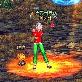 小花袄穿起来1