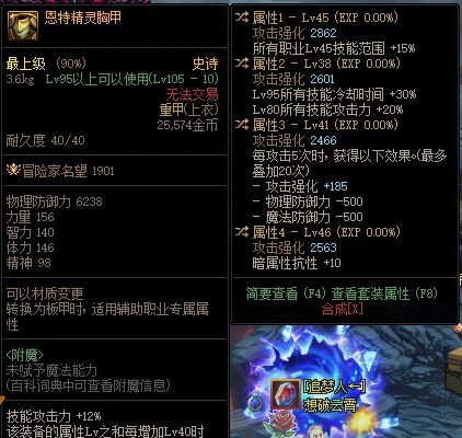 这个自定义上衣能用吗1