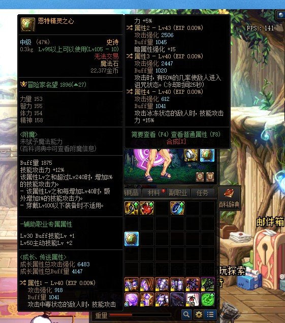 这玩意鬼泣带怎么样？回归不久不太懂1