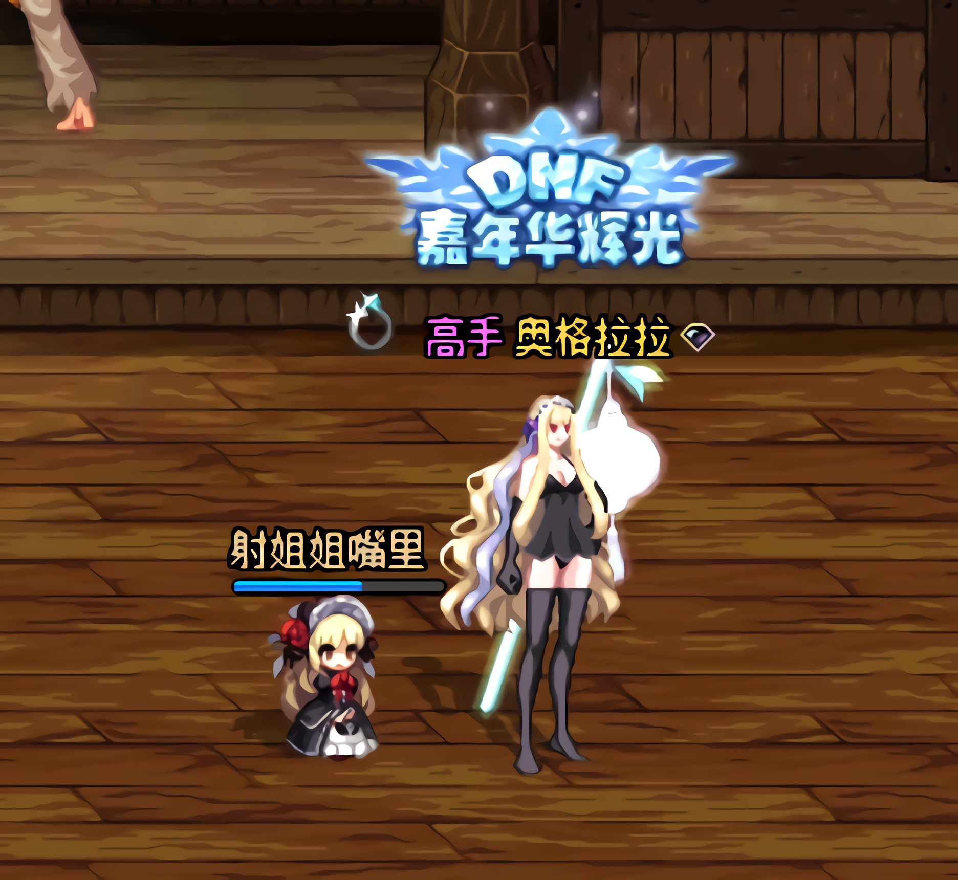 蒜！泥！狠！1