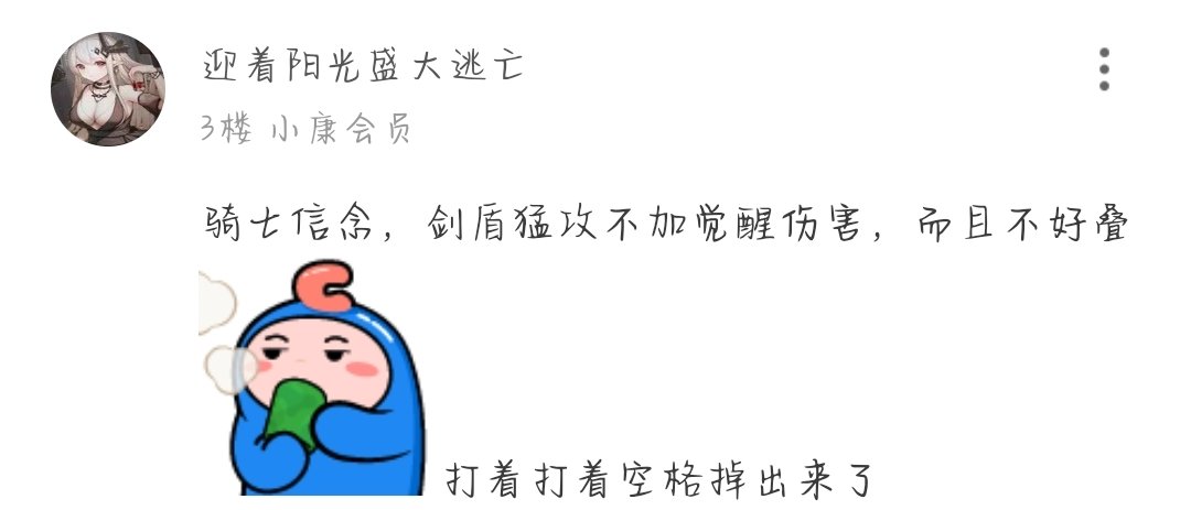 APP端，更改头像过审以后论坛内依然显示老头像1