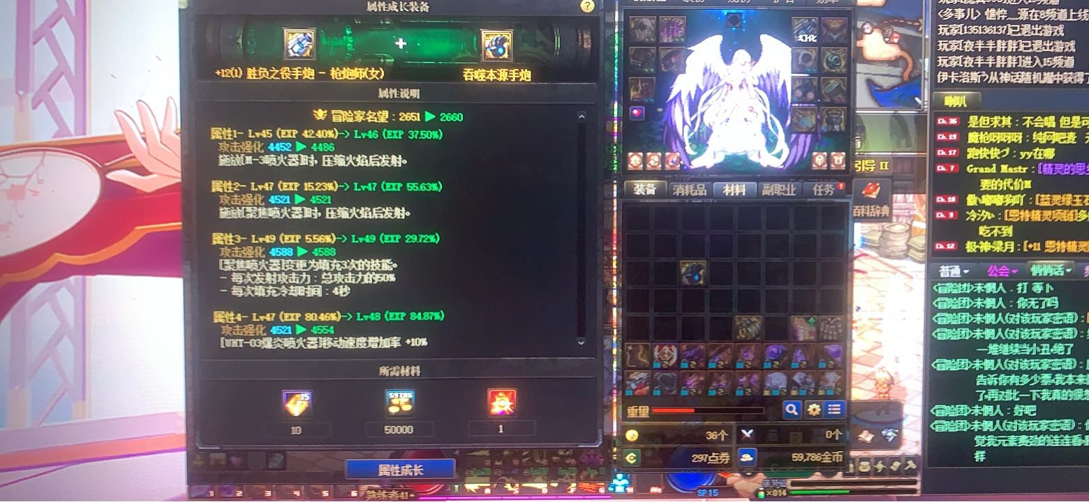 真的，这个版本尽显人与人之间的差距。1