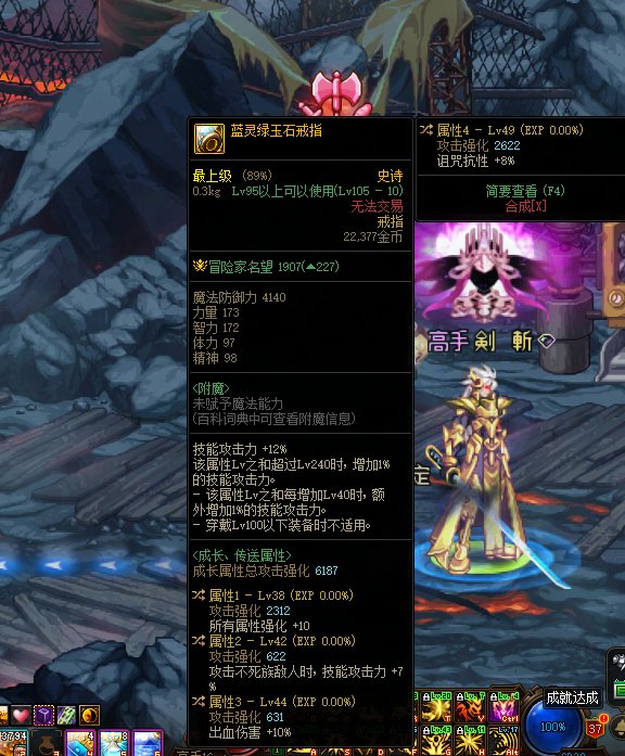 大佬们看看这个自定义戒指怎么样1