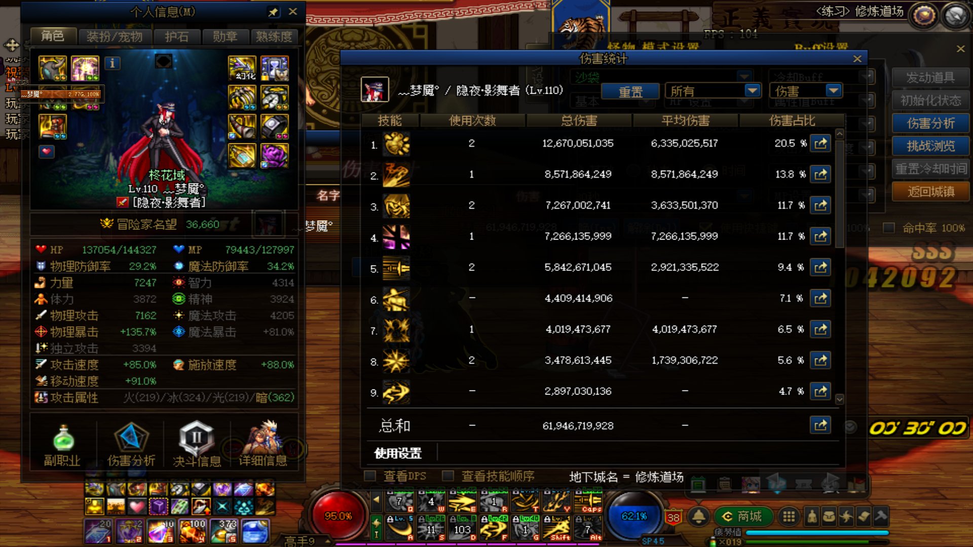 3.6直伤出血对比，无bug1