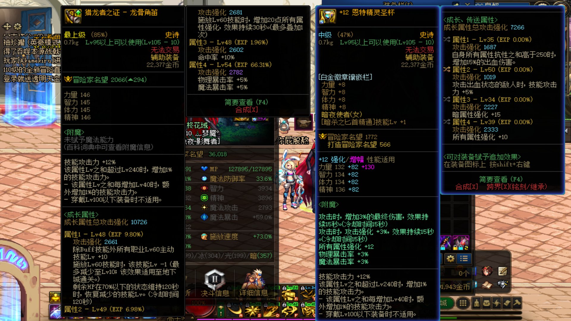 3.6直伤出血对比，无bug4