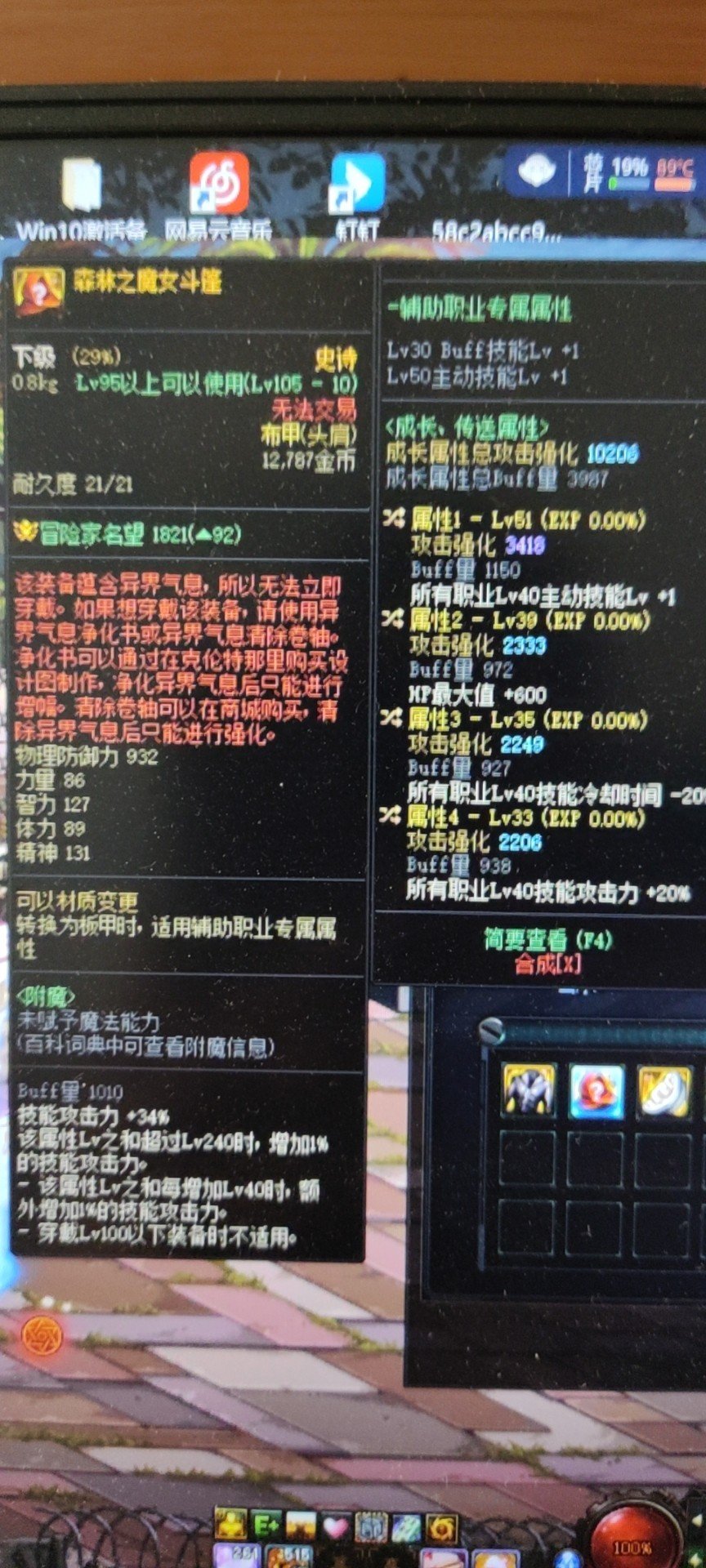 大佬帮我看看这个自定义肩膀1