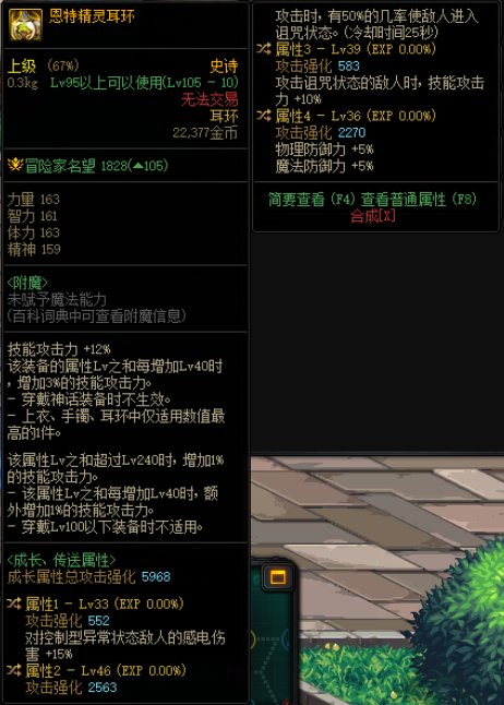 我怀疑我出了个假的自定义1