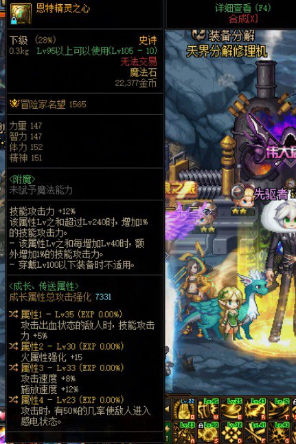 这个值得跨界给红眼吗 现在用的宠物右槽1