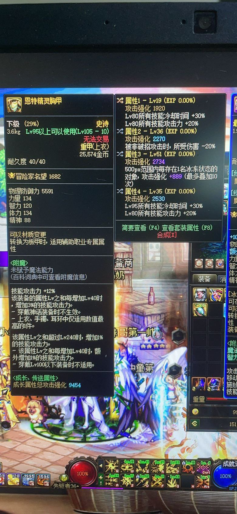 冰结师的80级技能咋样。1