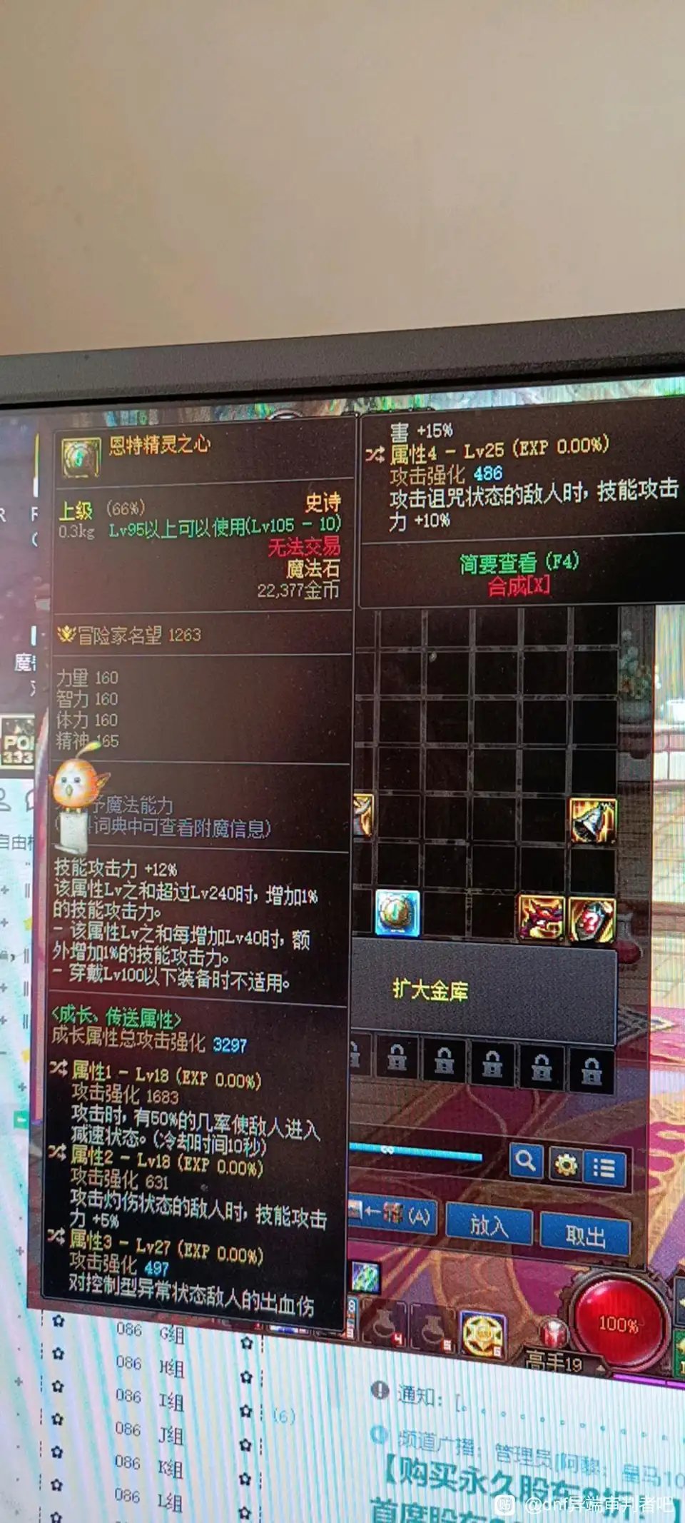 大佬们求助2