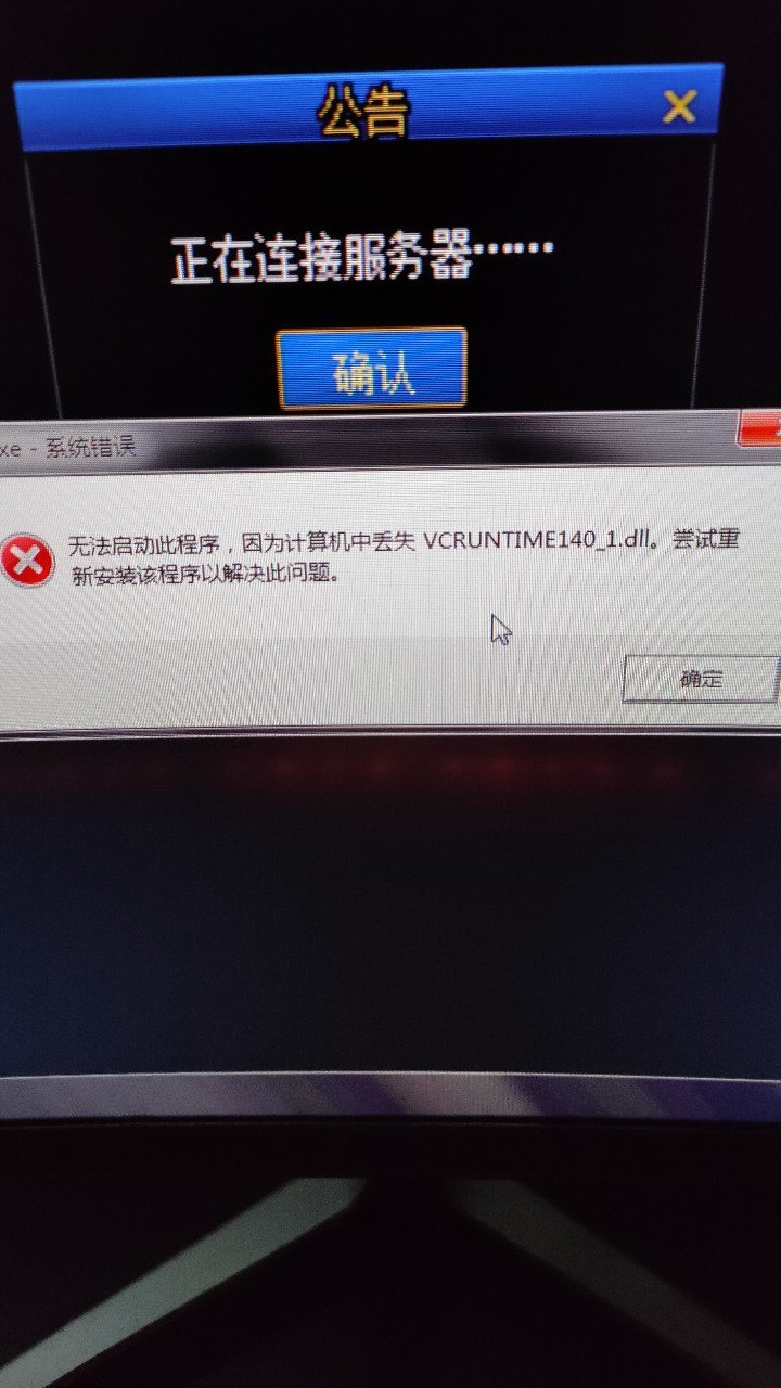 电脑高手帮帮忙1