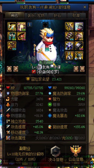 想了下，还是忍不了。4
