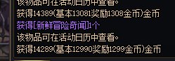 捡金币的小技巧1