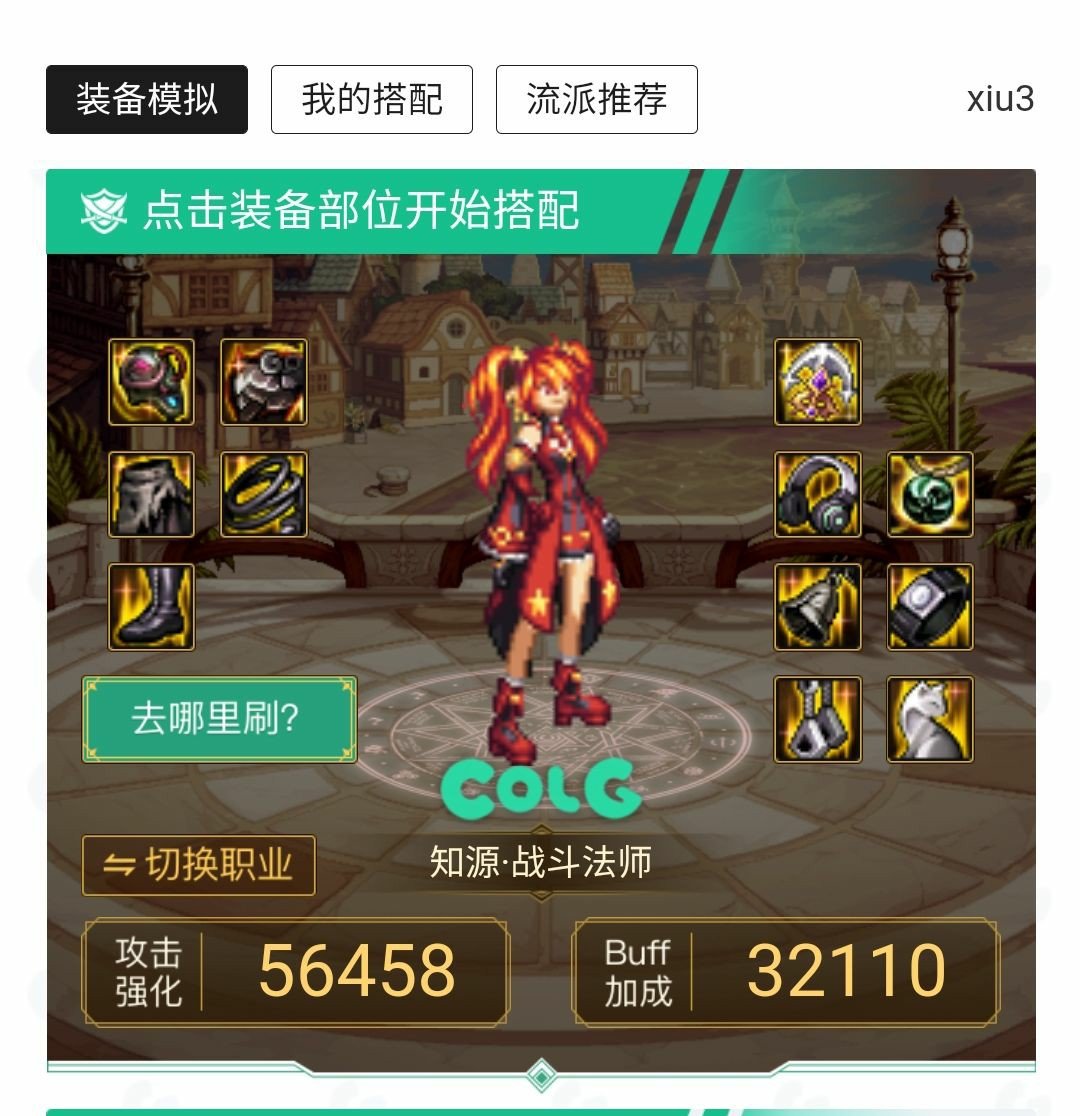你还在忍受要平a的痛苦吗?!1