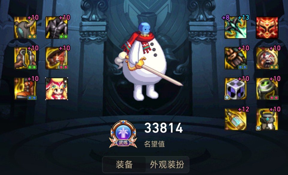剑帝下个版本换上制式巨剑30秒会有提升吗1